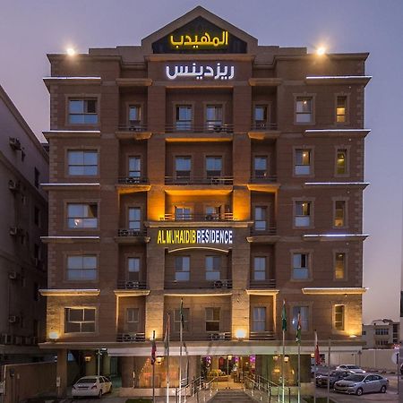 Al Muhaidb Residence Khobar Extérieur photo