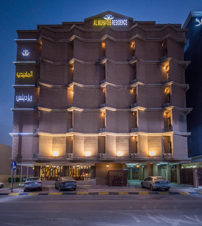Al Muhaidb Residence Khobar Extérieur photo